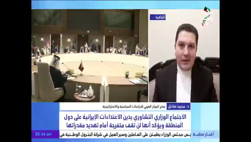 GIA TV Program Thumbnail, Poster