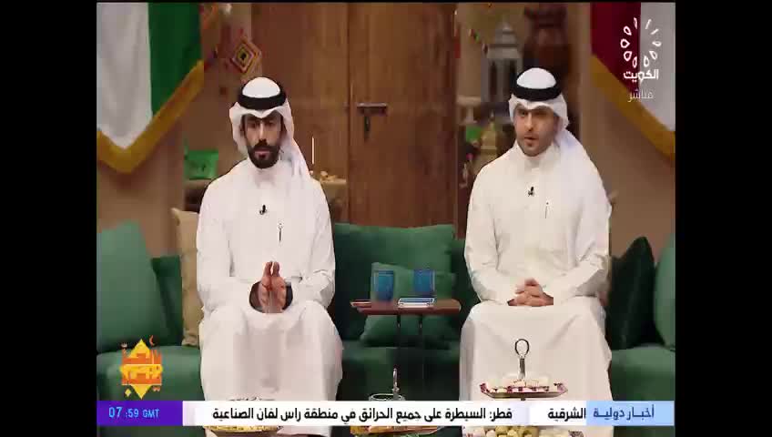 GIA TV Program Thumbnail, Poster