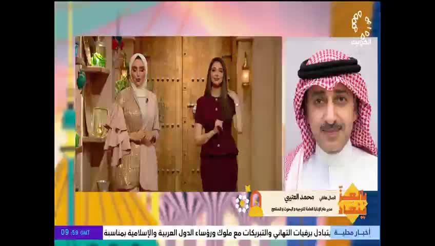 GIA TV Program Thumbnail, Poster