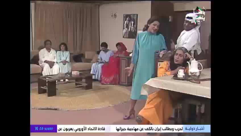 GIA TV Program Thumbnail, Poster