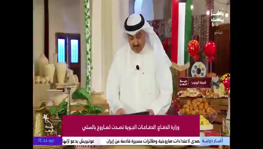 GIA TV Program Thumbnail, Poster