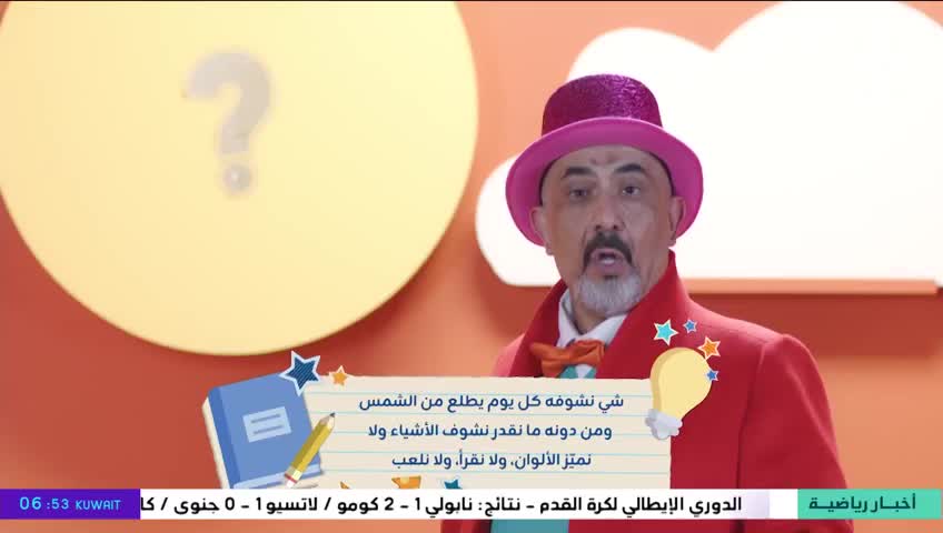 GIA TV Program Thumbnail, Poster