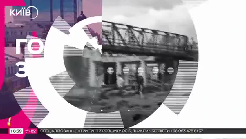 GIA TV Program Thumbnail, Poster