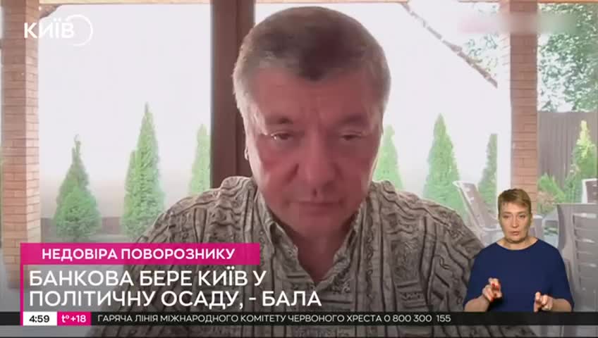 GIA TV Program Thumbnail, Poster