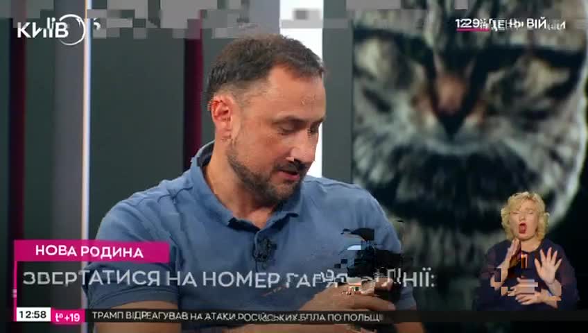 GIA TV Program Thumbnail, Poster