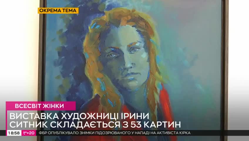 GIA TV Program Thumbnail, Poster