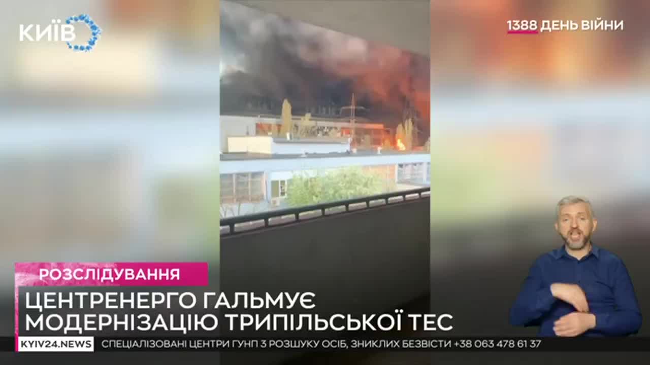 GIA TV Program Thumbnail, Poster