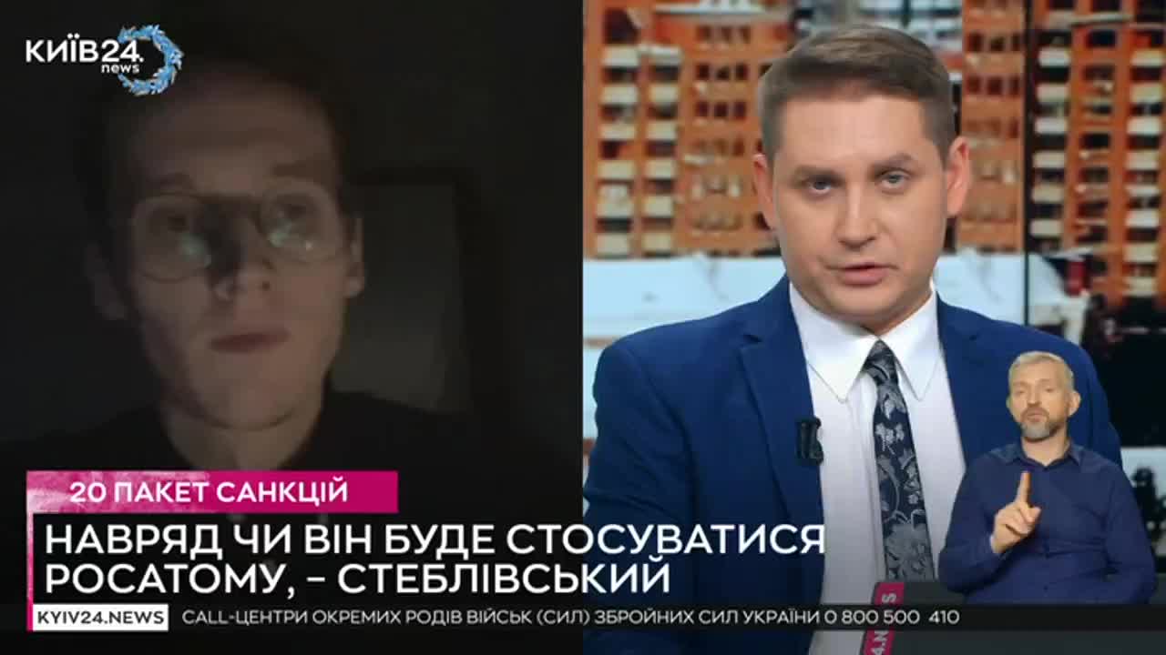 GIA TV Program Thumbnail, Poster