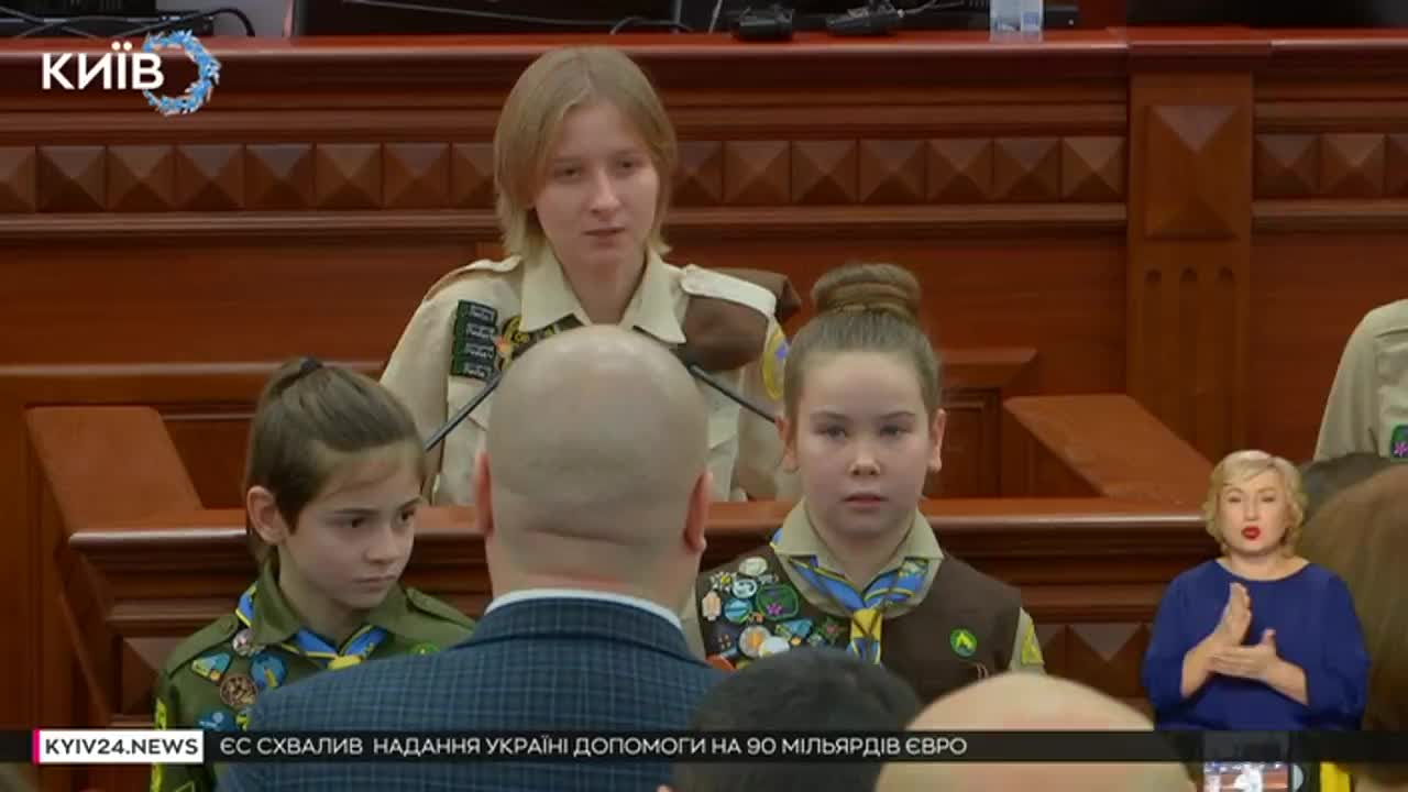 GIA TV Program Thumbnail, Poster