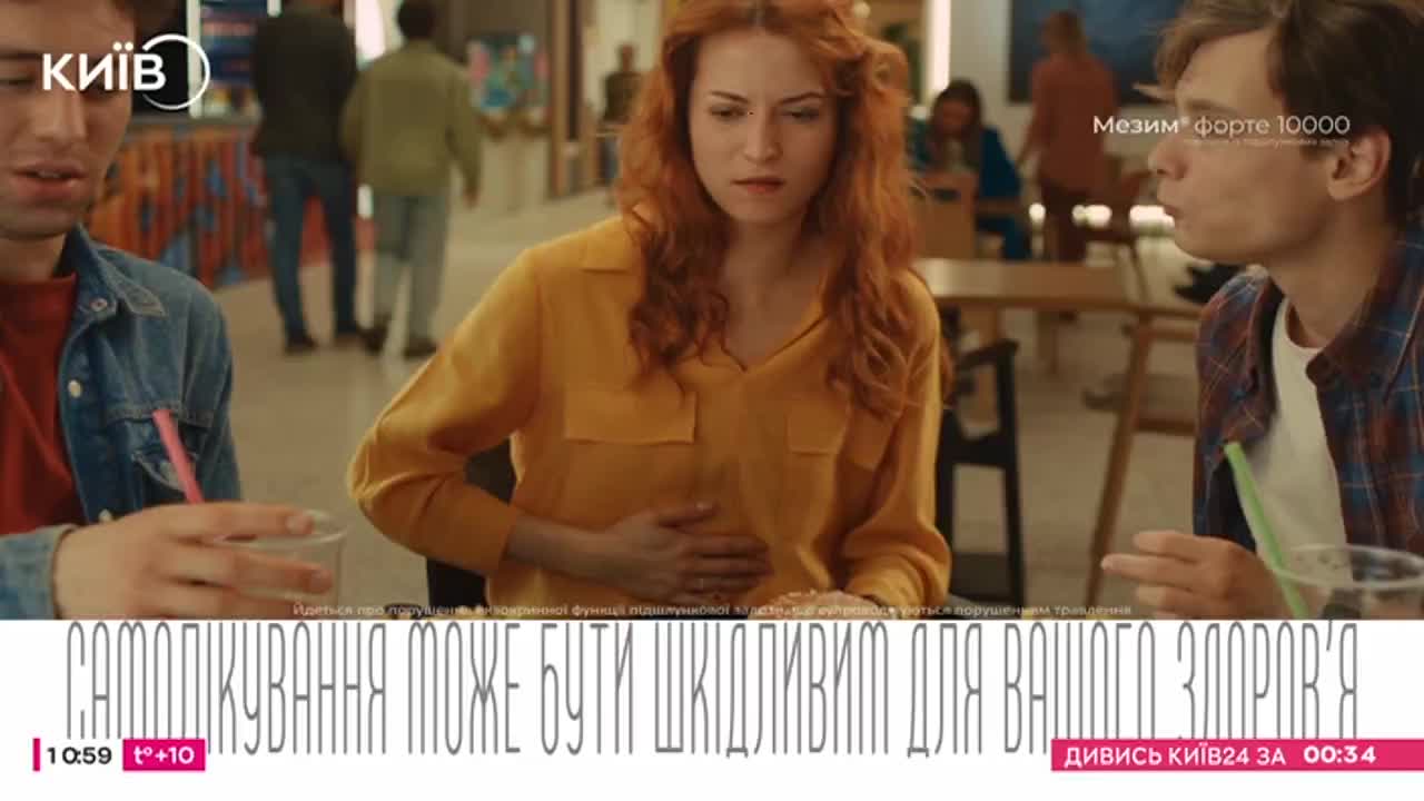 GIA TV Program Thumbnail, Poster