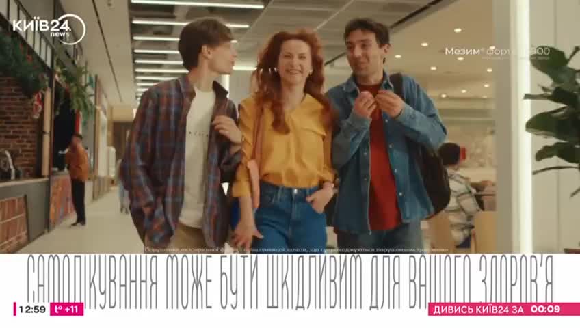 GIA TV Program Thumbnail, Poster