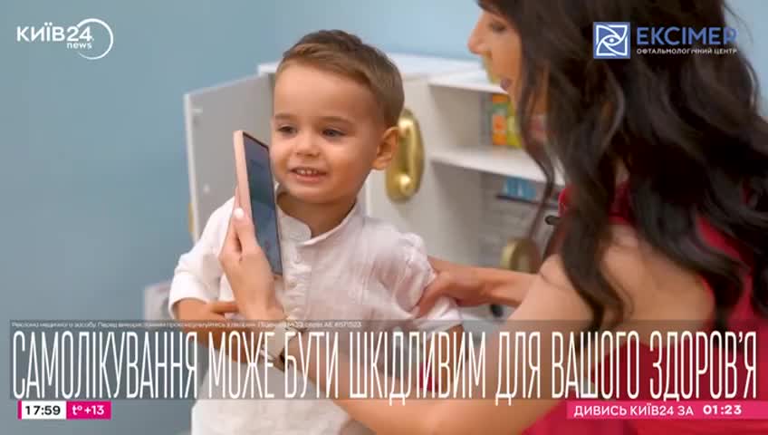 GIA TV Program Thumbnail, Poster