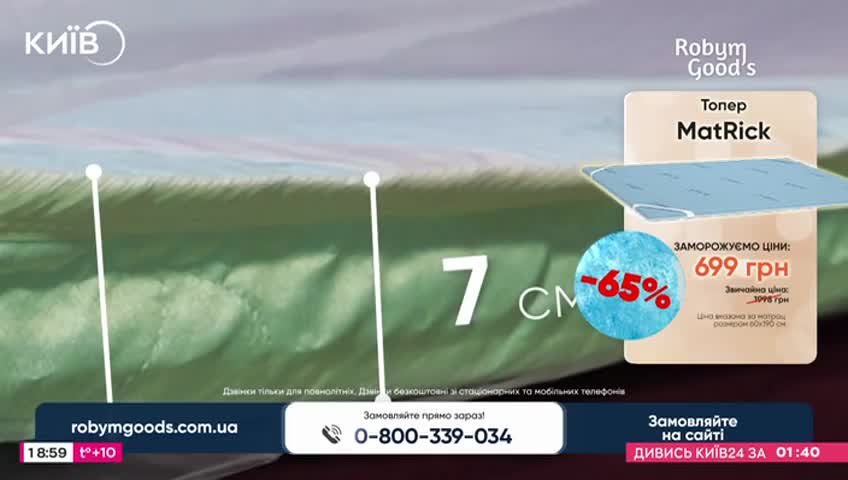 GIA TV Program Thumbnail, Poster