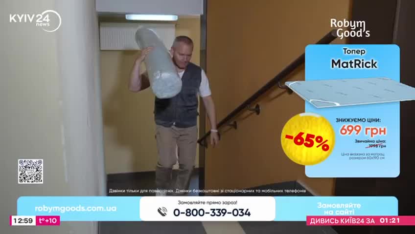 GIA TV Program Thumbnail, Poster