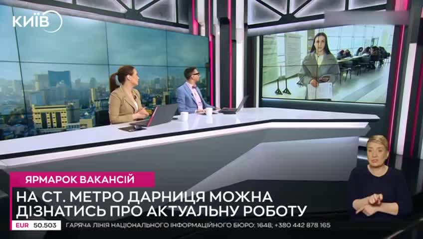 GIA TV Program Thumbnail, Poster