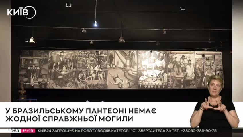GIA TV Program Thumbnail, Poster