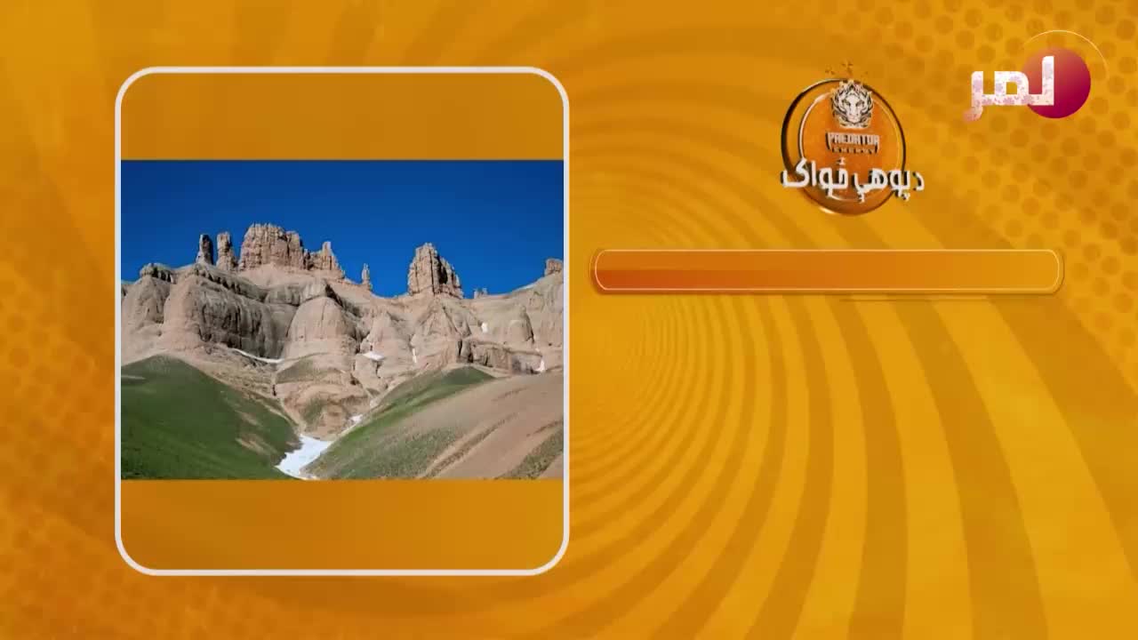 GIA TV Program Thumbnail, Poster