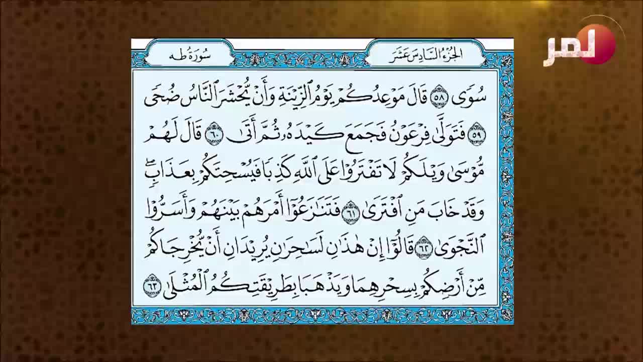 GIA TV Program Thumbnail, Poster