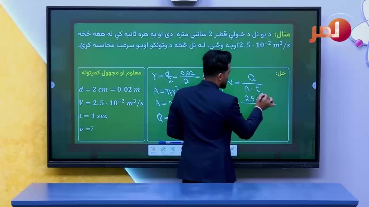 GIA TV Program Thumbnail, Poster