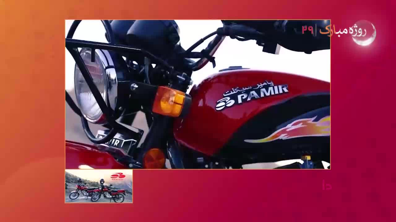 GIA TV Program Thumbnail, Poster