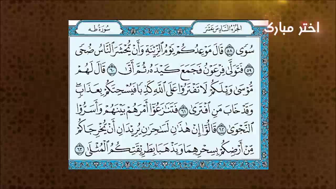 GIA TV Program Thumbnail, Poster