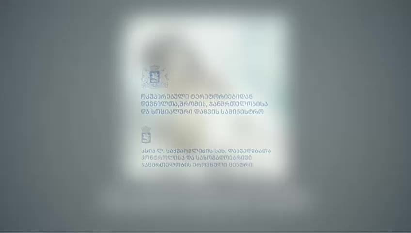GIA TV Program Thumbnail, Poster