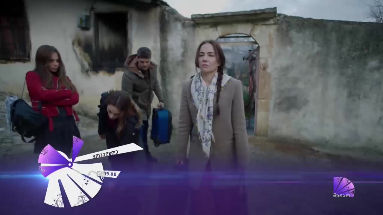 GIA TV Program Thumbnail, Poster