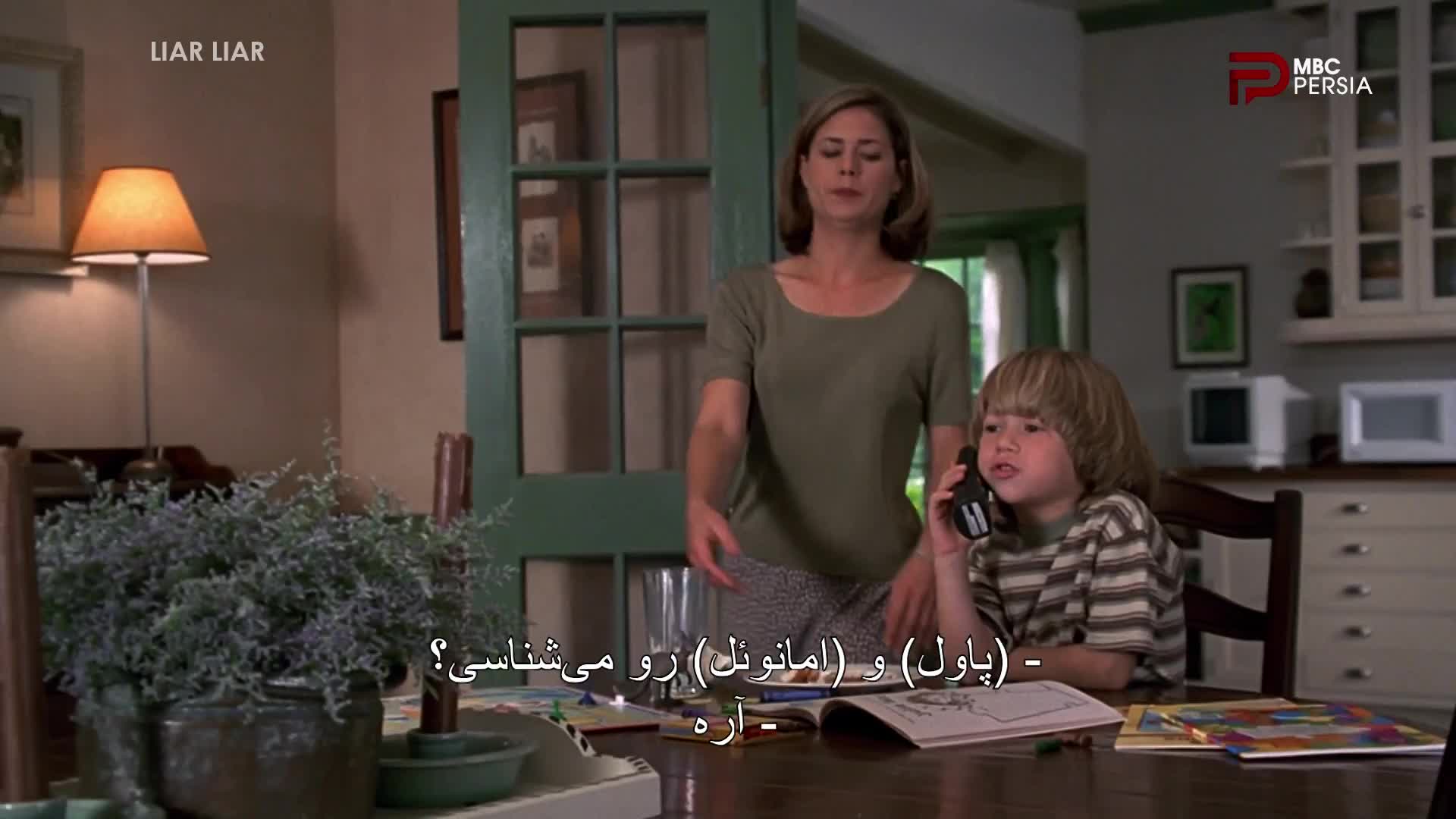 GIA TV Program Thumbnail, Poster