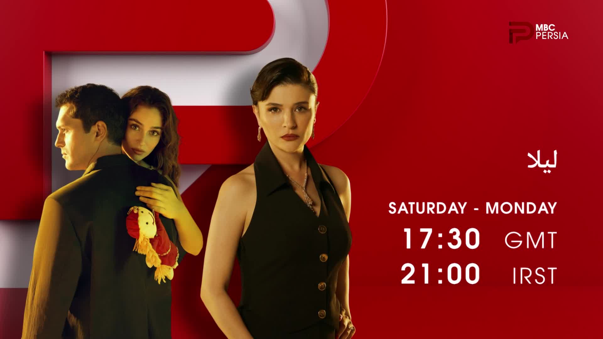 GIA TV Program Thumbnail, Poster