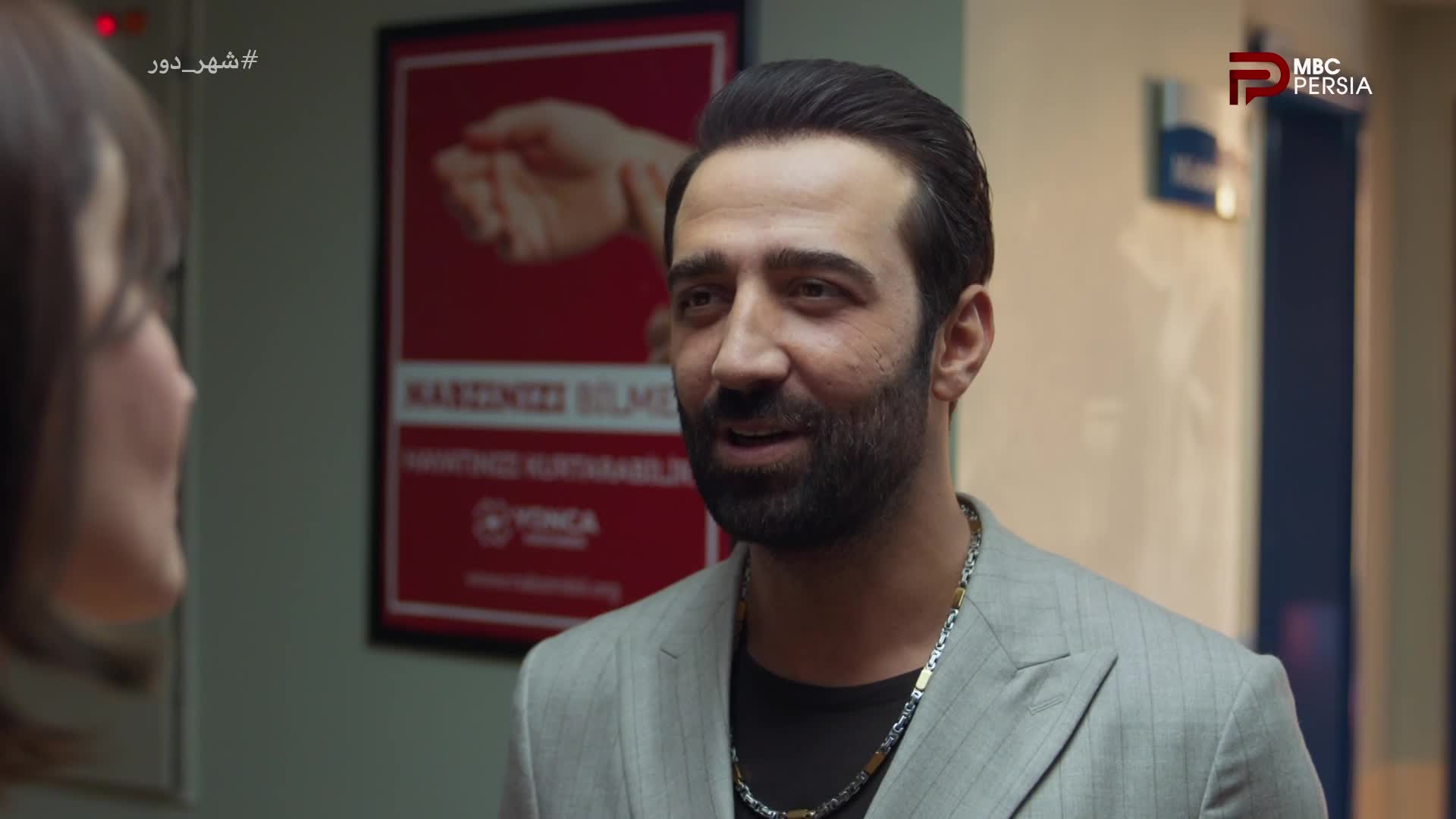 GIA TV Program Thumbnail, Poster