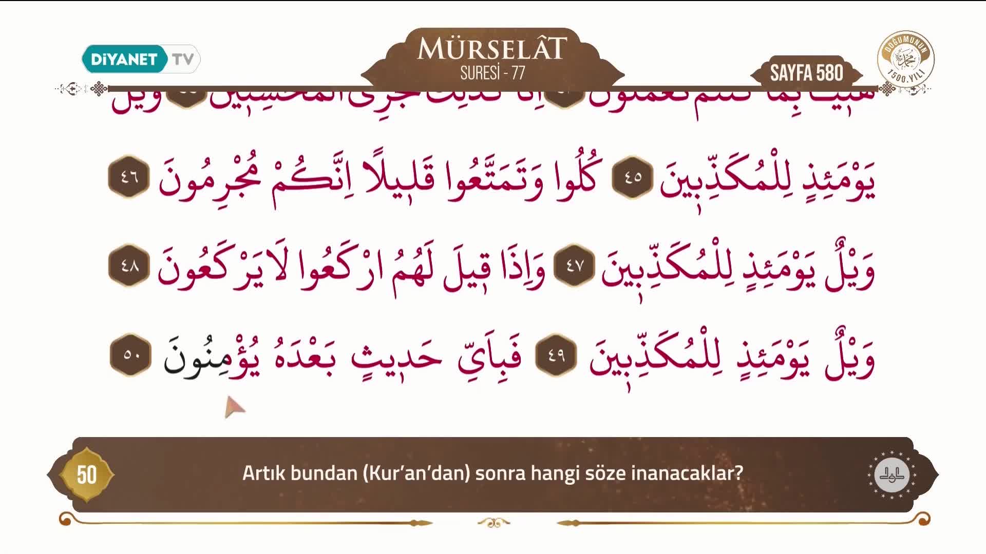 GIA TV Program Thumbnail, Poster