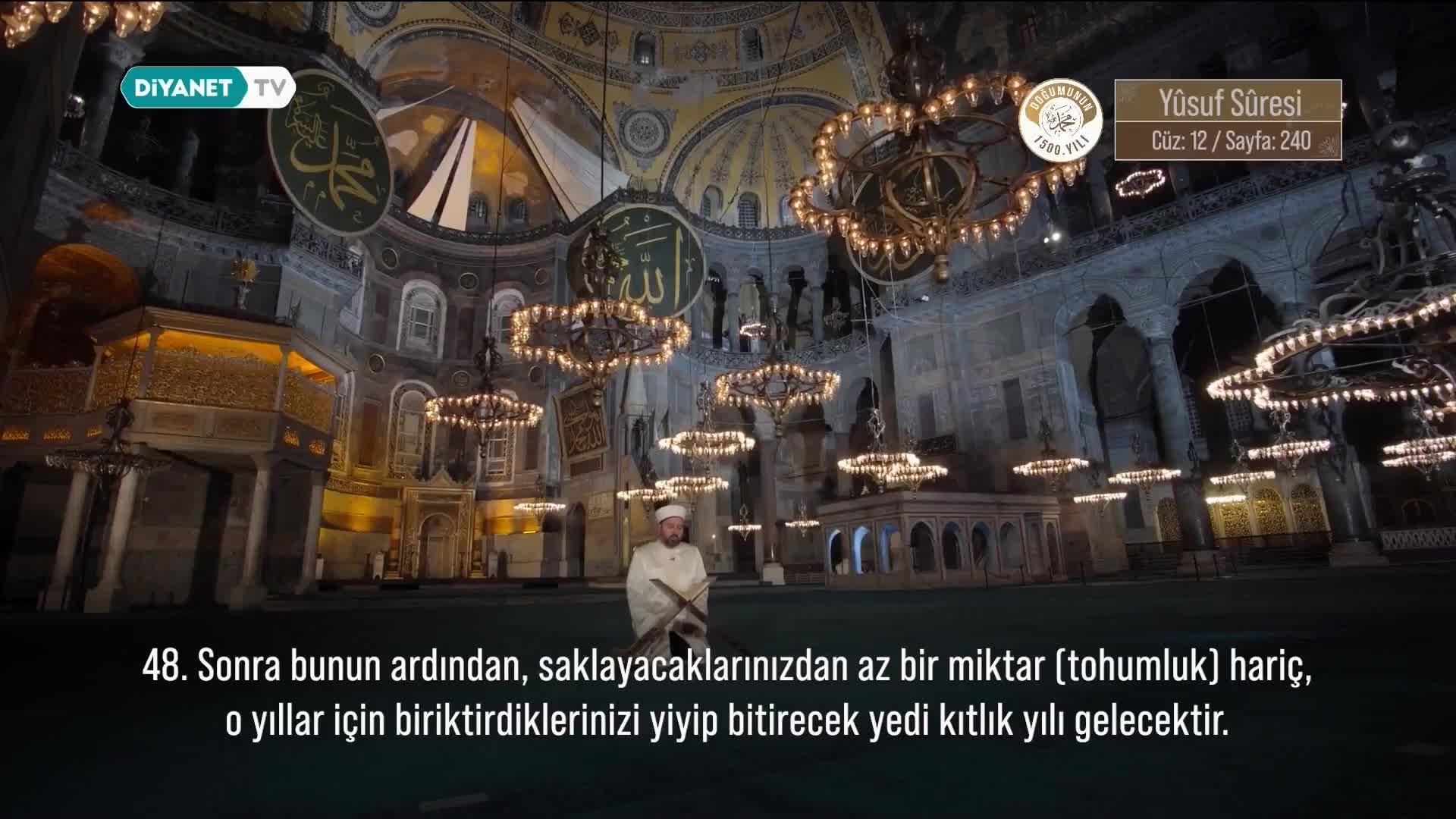 GIA TV Program Thumbnail, Poster