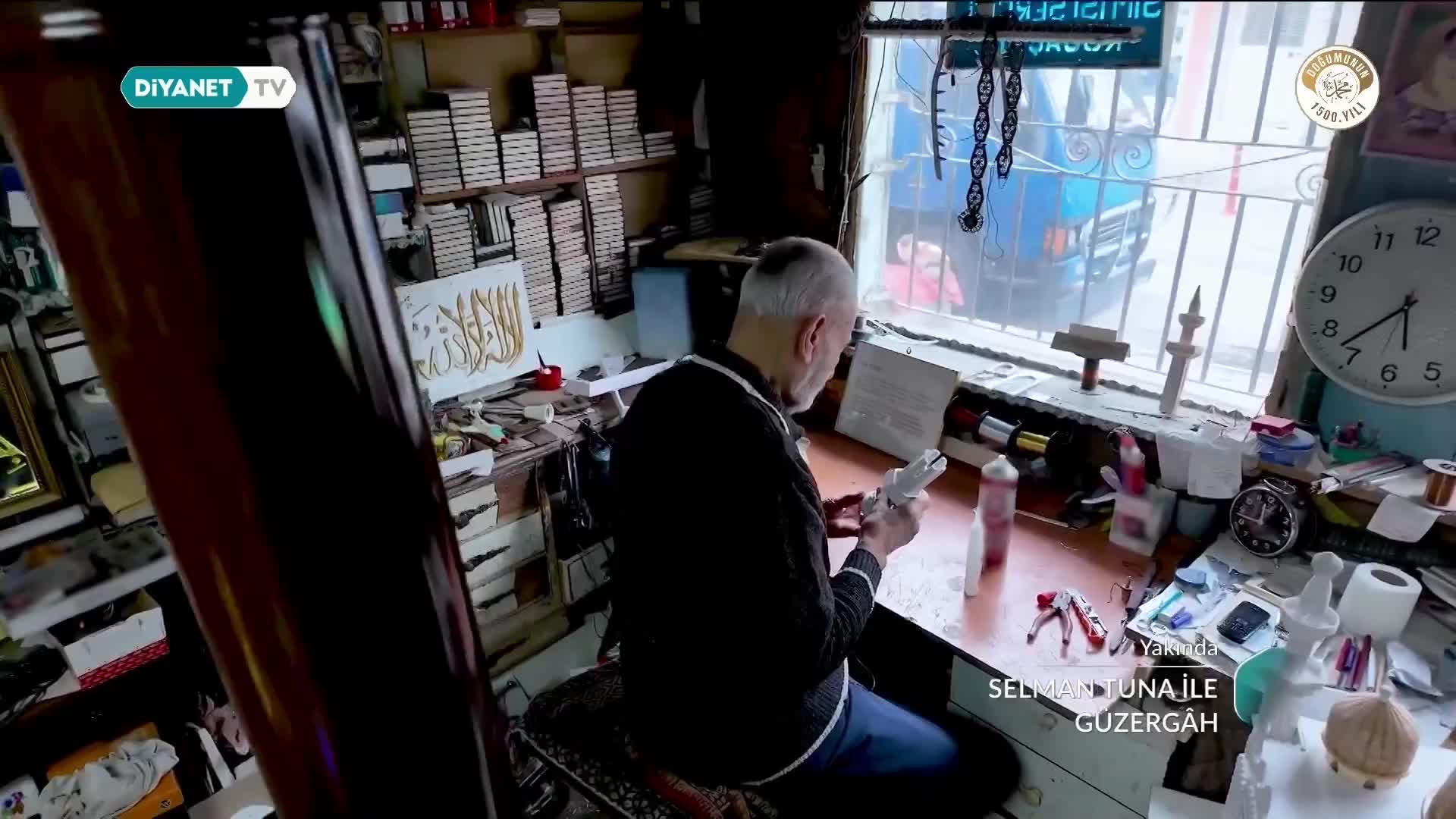 GIA TV Program Thumbnail, Poster