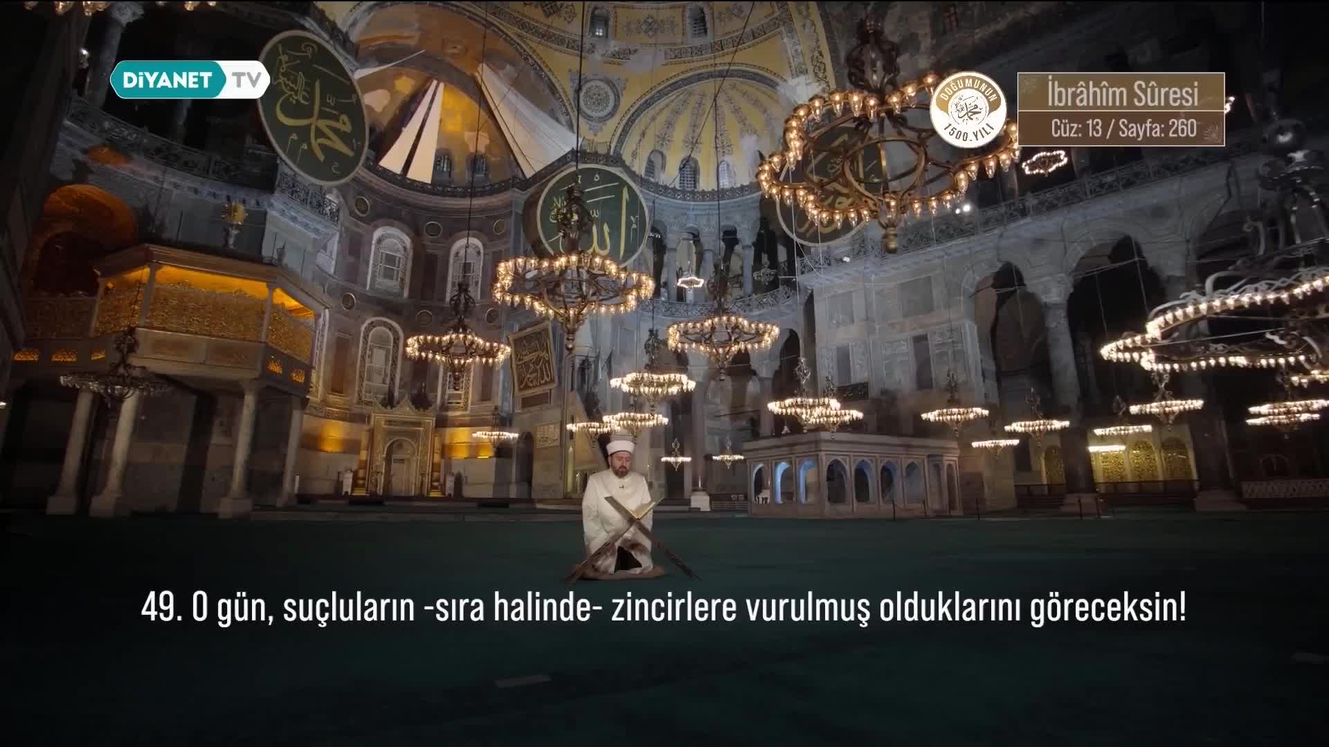 GIA TV Program Thumbnail, Poster