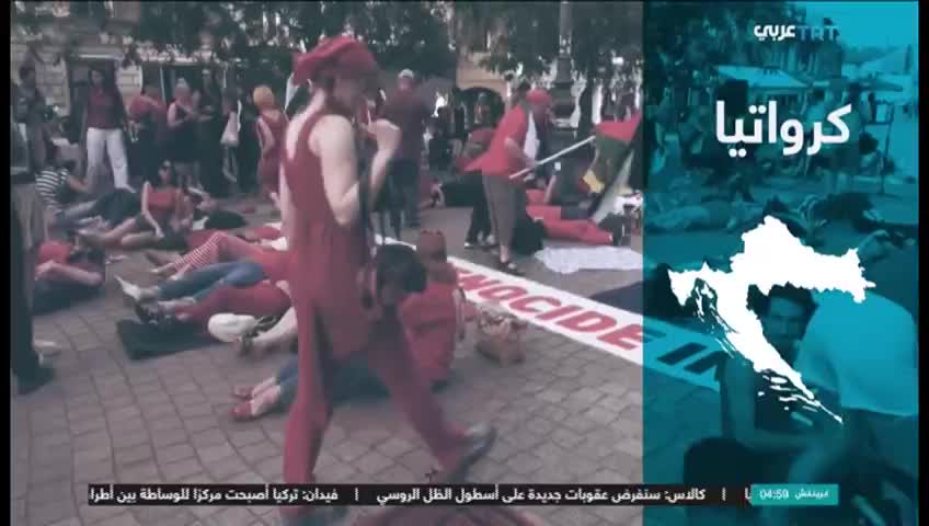 GIA TV Program Thumbnail, Poster