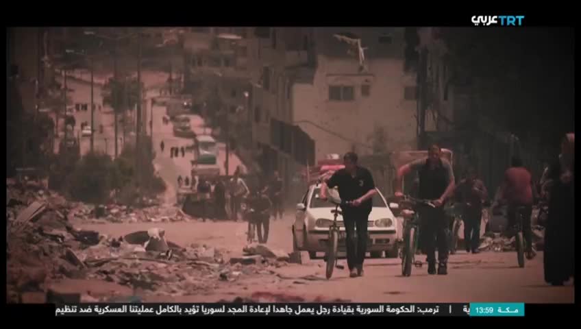 GIA TV Program Thumbnail, Poster