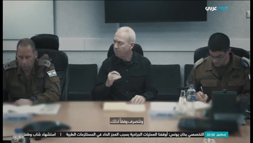 GIA TV Program Thumbnail, Poster