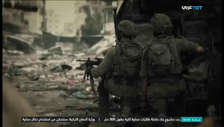 GIA TV Program Thumbnail, Poster