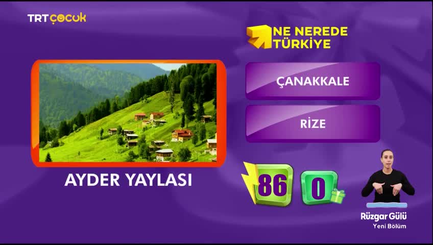 GIA TV Program Thumbnail, Poster