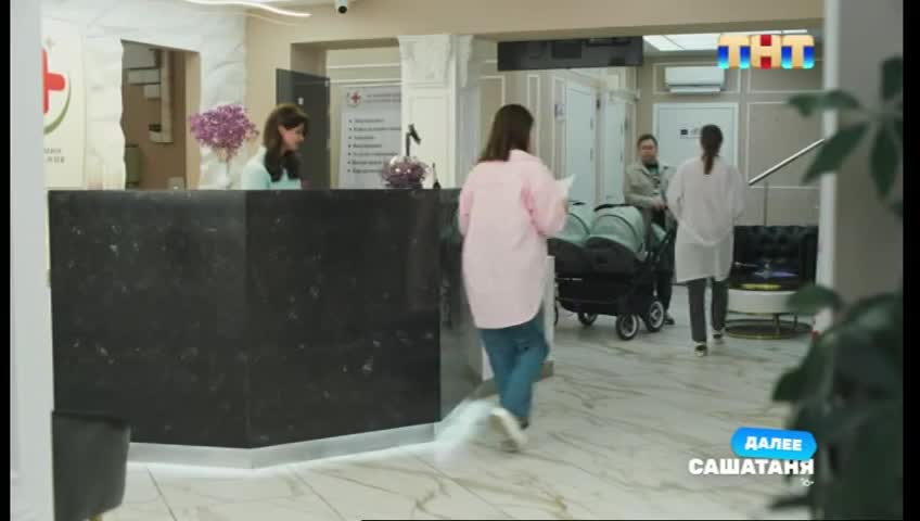 GIA TV Program Thumbnail, Poster