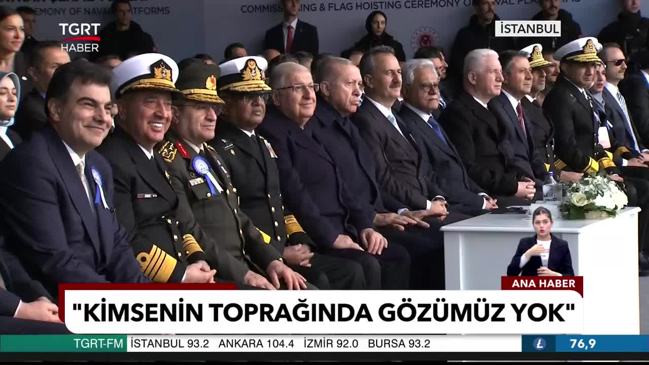 GIA TV Program Thumbnail, Poster