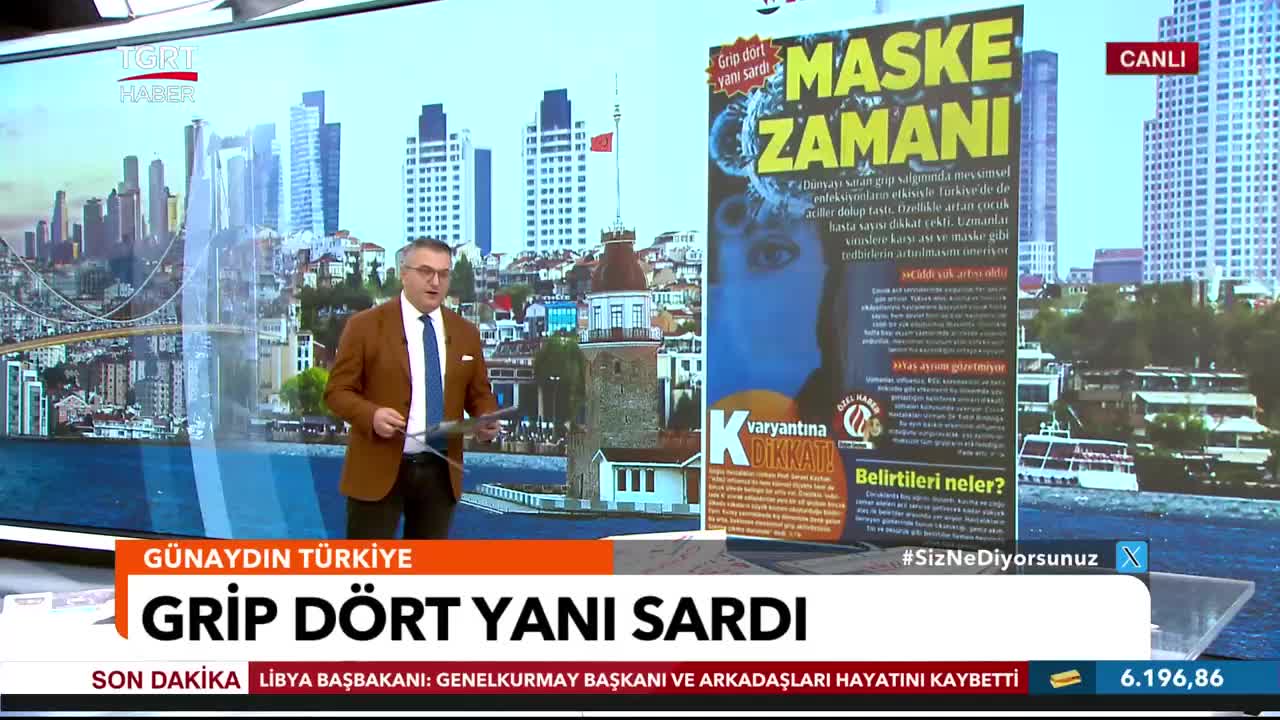 GIA TV Program Thumbnail, Poster