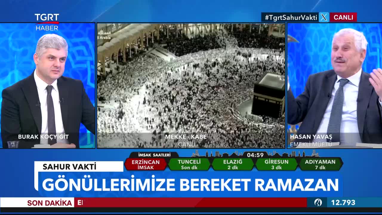 GIA TV Program Thumbnail, Poster