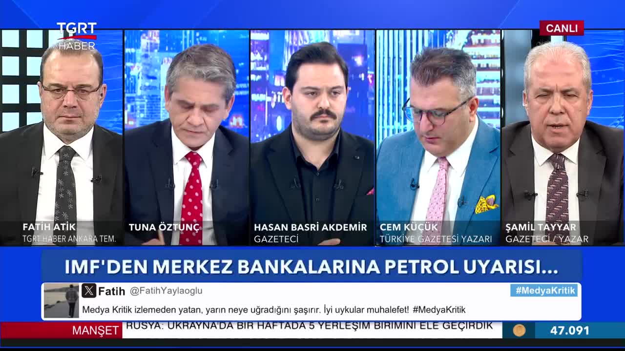 GIA TV Program Thumbnail, Poster