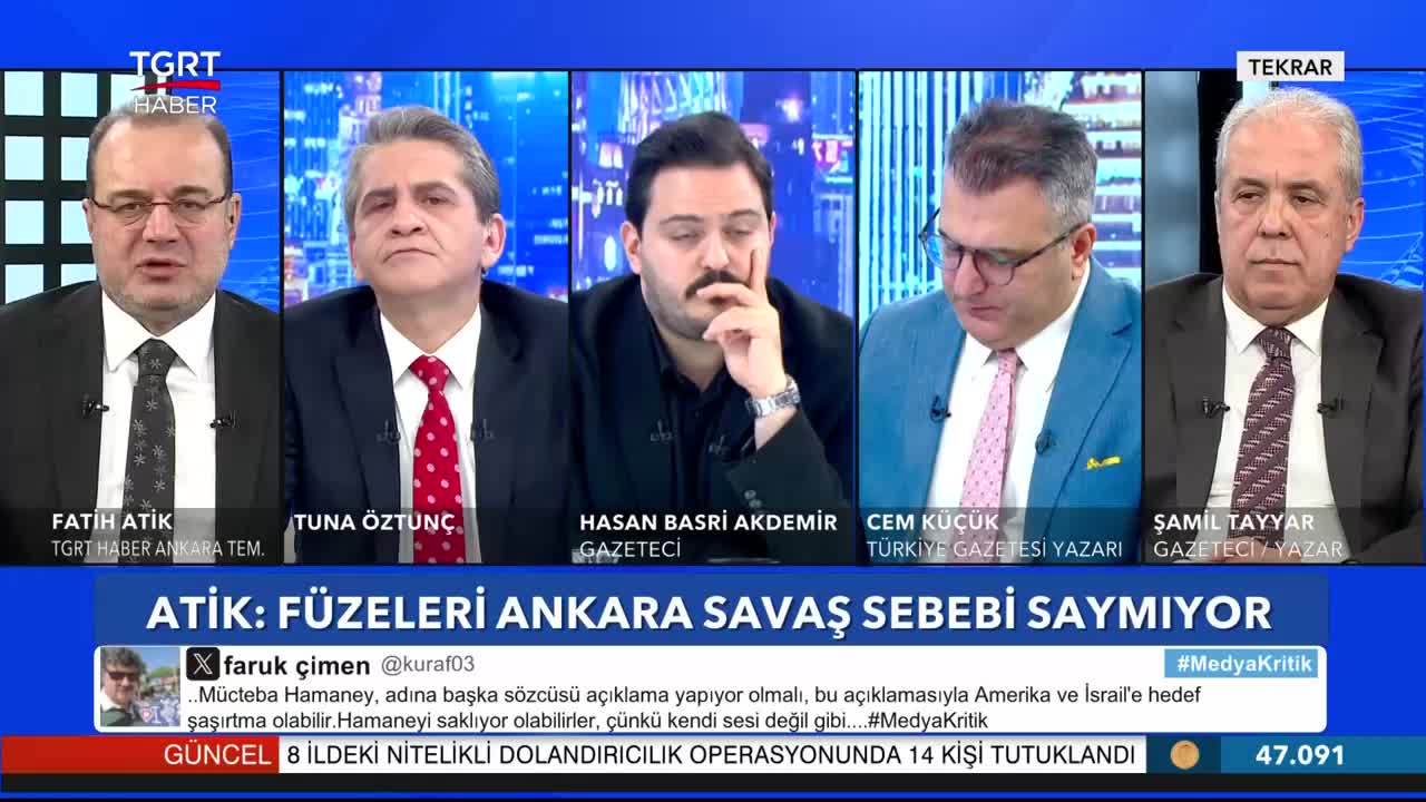 GIA TV Program Thumbnail, Poster