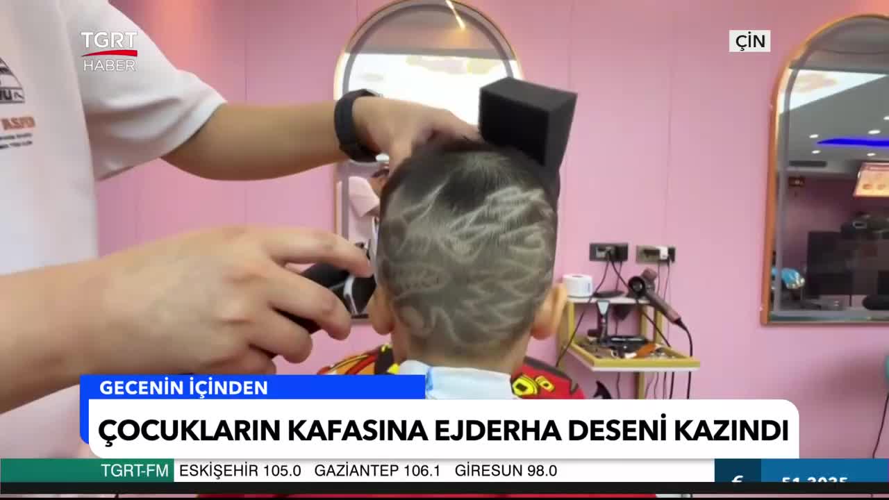 GIA TV Program Thumbnail, Poster