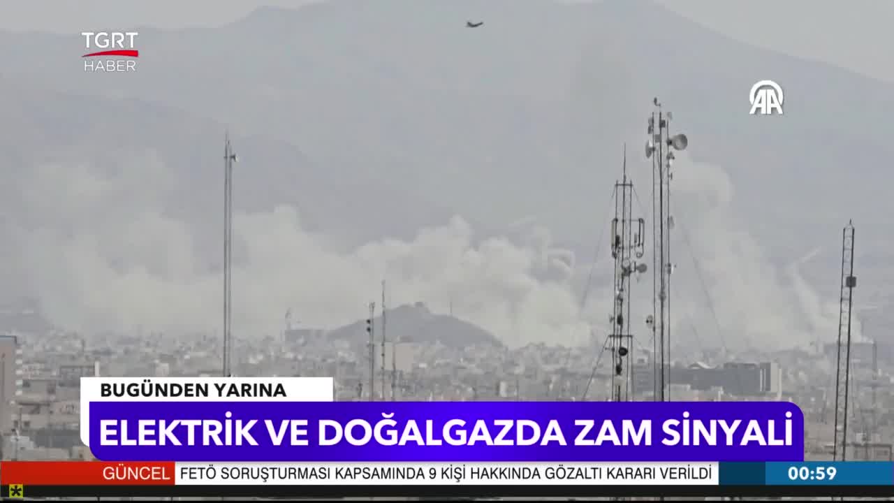 GIA TV Program Thumbnail, Poster