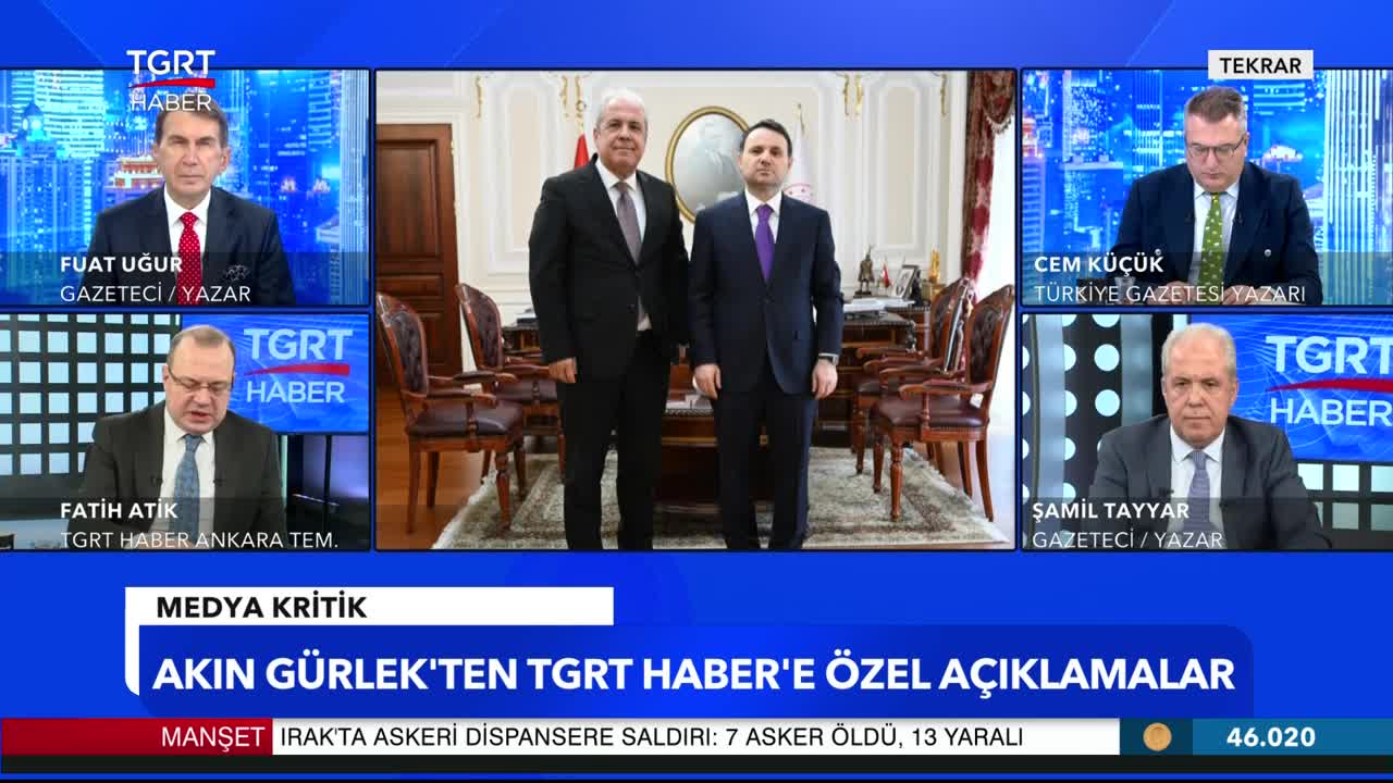 GIA TV Program Thumbnail, Poster