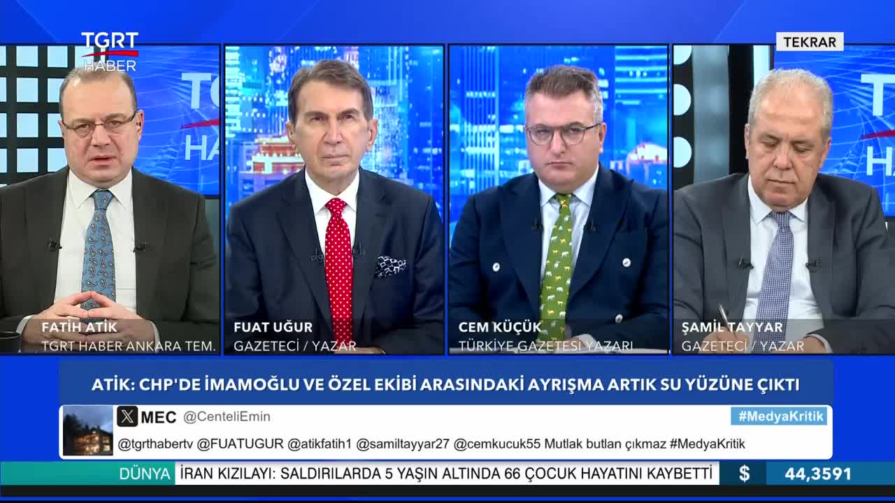 GIA TV Program Thumbnail, Poster