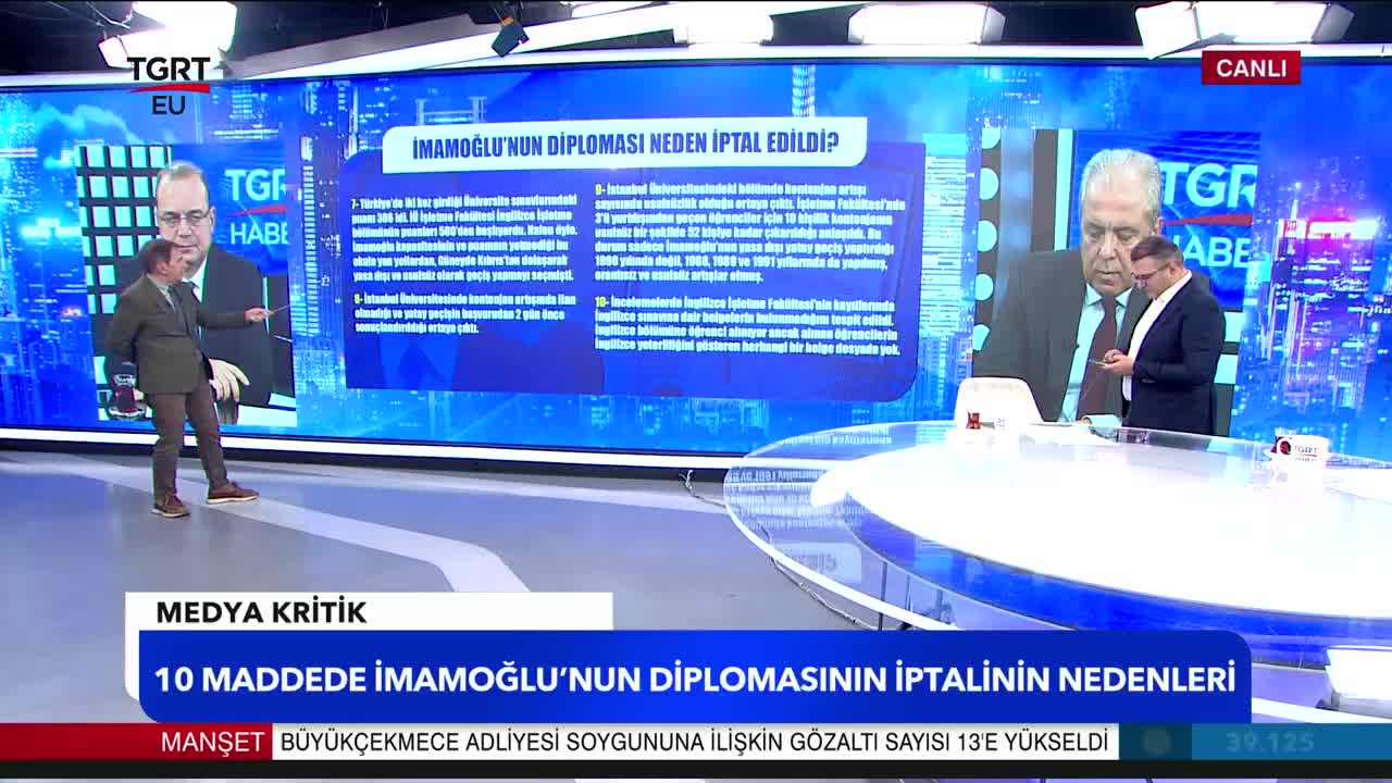 GIA TV Program Thumbnail, Poster